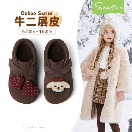 23-35码斯纳菲女童皮鞋儿童勃肯鞋真皮小女孩公主鞋BF96116【达】