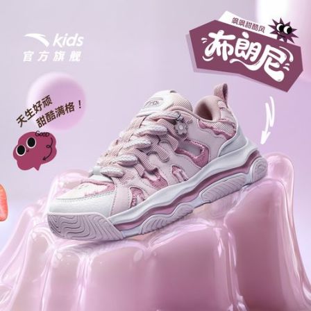 【布朗尼】安踏儿童休闲鞋防滑运动鞋透气轻跑鞋防水户外鞋软底耐磨