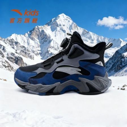 【二棉登峰Pro东北专供】安踏儿童男童25冬季防滑耐磨保暖加绒棉鞋