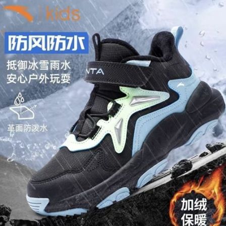 安踏儿童男童中大童户外冬季加厚山脊防滑耐保暖磨运动棉鞋