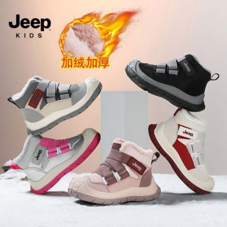 Jeep儿童雪地靴3-12岁潮款加厚东北大棉鞋冬季女孩防水保暖运动鞋
