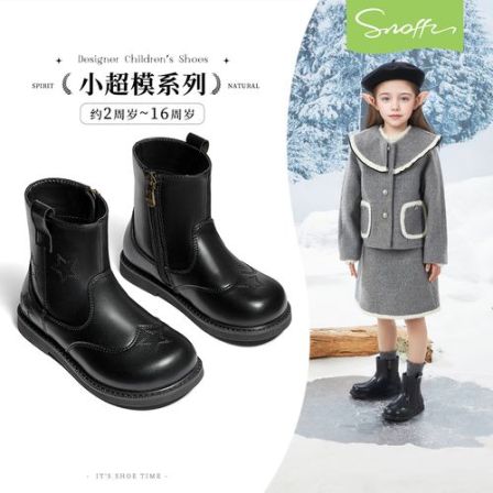 23-37码斯纳菲儿童皮靴2025秋冬防滑黑色洋气短靴BF91239【达】