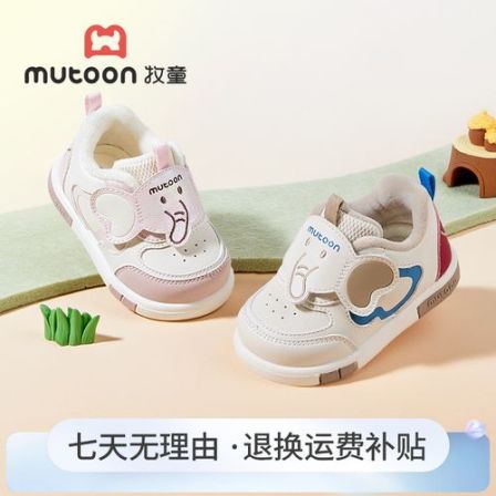 牧童2025冬季加绒叫叫鞋新款保暖加绒学步机能鞋防滑软底稳护鞋子