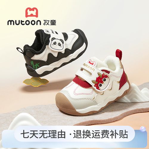 牧童2025冬季新款棉鞋宝宝防滑学步鞋小阿甘机能鞋加绒保暖稳护鞋主图