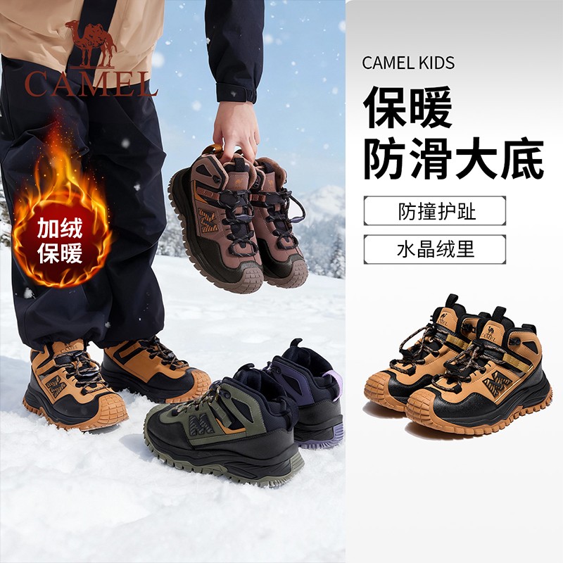 【皮面高帮加绒】骆驼儿童星火棉鞋男女大童户外童鞋防滑女童鞋子主图