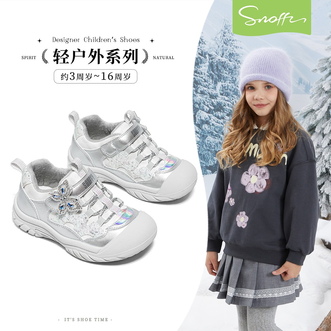 斯纳菲女童运动鞋秋冬百搭加绒保暖公主水晶板鞋BF84739【达】主图
