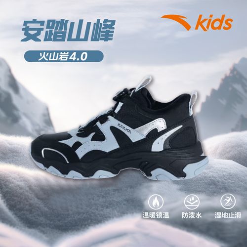 【山峰Pro】安踏儿童新款冬季加绒保暖防滑御寒户外踏雪运动棉鞋主图