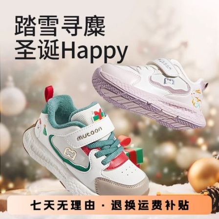 牧童学步鞋冬季加绒保暖儿童鞋子幼儿园宝宝鞋软底防滑小童运动鞋