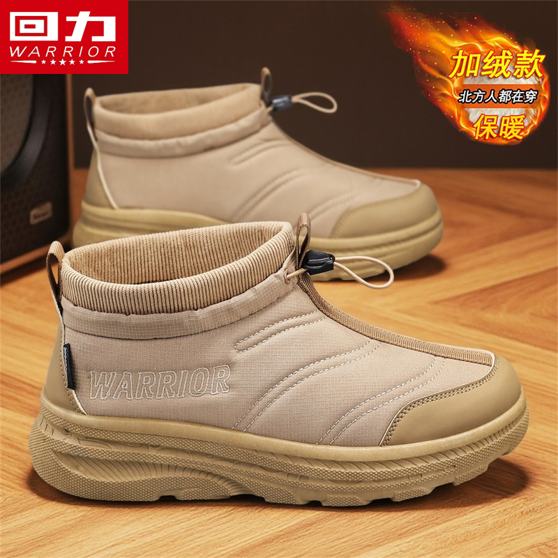 回力雪地靴男鞋冬季加绒加厚保暖棉鞋皮毛一体户外一脚蹬面包棉靴主图