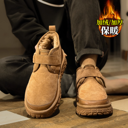 雪地靴男款冬季加绒加厚防寒保暖东北棉鞋男士厚底防滑中筒面包鞋