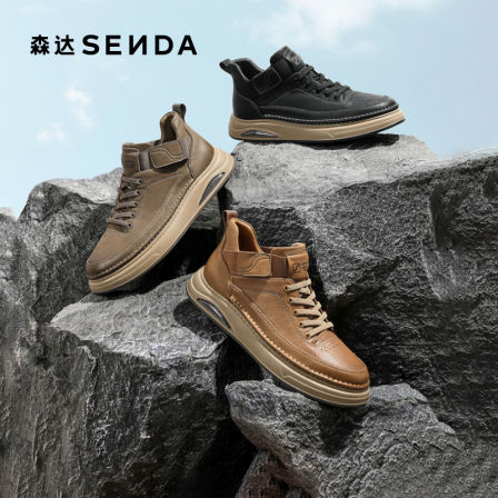 【李佳琦直播间】森达工装靴男厚底休闲短靴（绒里可选）