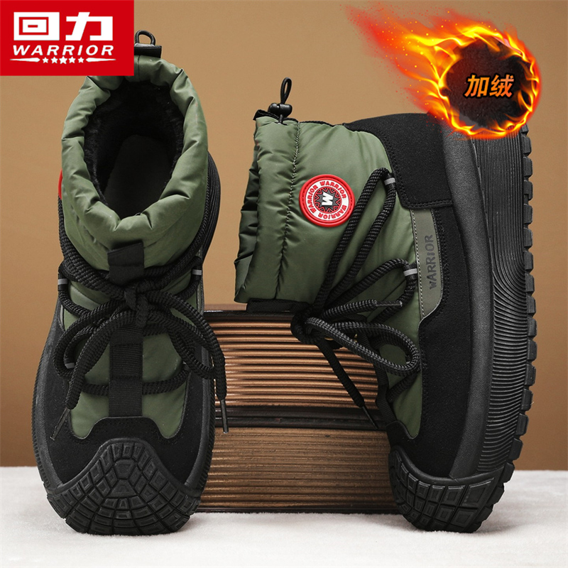 回力雪地靴男冬季新款皮毛一体男鞋加绒加厚保暖防滑东北大棉鞋男主图