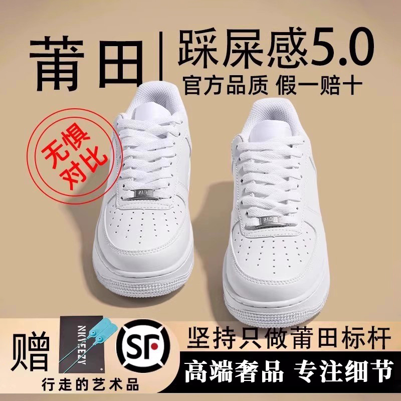 莆田AIRAF1空军-一号男鞋2025冬季新款低帮厚底百搭休闲板鞋男款主图