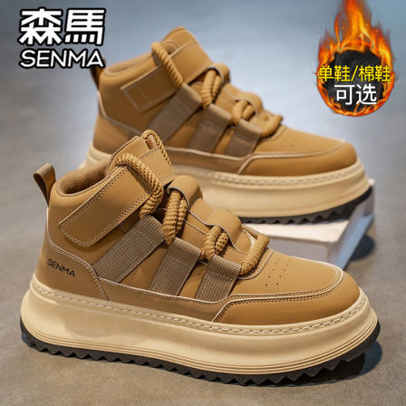 森马高帮男鞋冬季男士运动休闲魔术贴板鞋复古工装加绒保暖马丁靴