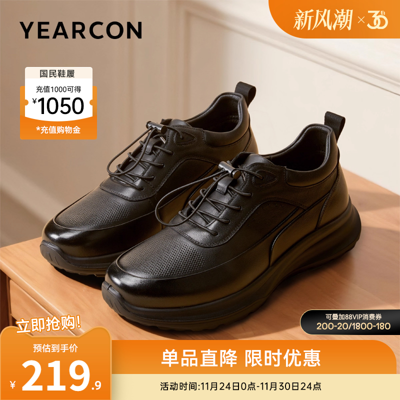 意尔康男鞋2025新款冬季加绒休闲二棉鞋真皮男士运动皮鞋男款软底主图