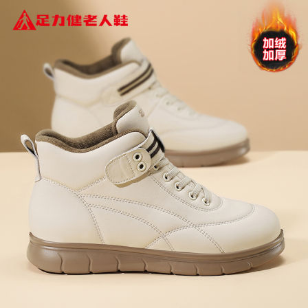 足力健老人鞋官方旗舰店正品冬季加绒保暖高帮棉鞋妈妈雪地靴女款