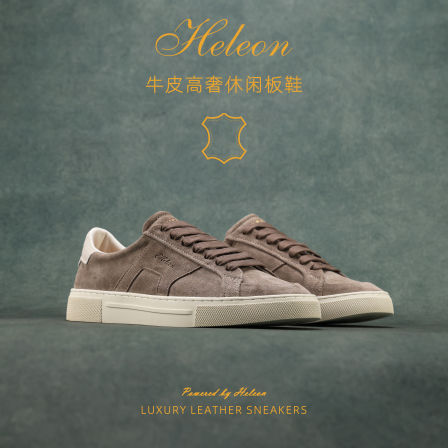 【意大利牛反绒】HELEON 老钱风手工男鞋 25新款全皮复古休闲板鞋