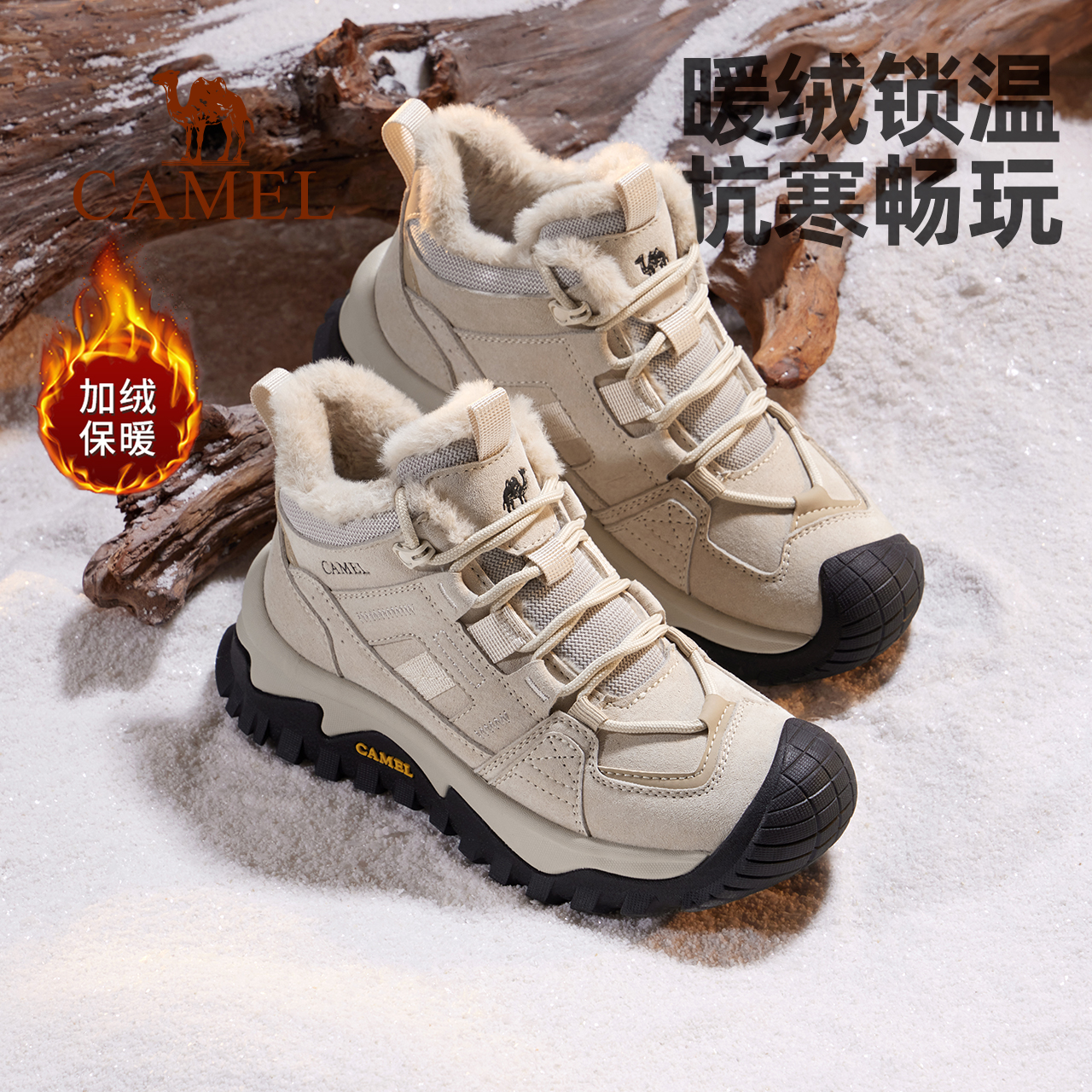 骆驼登山鞋2025冬季新款加绒保暖雪地靴防水防滑户外徒步鞋男棉鞋主图