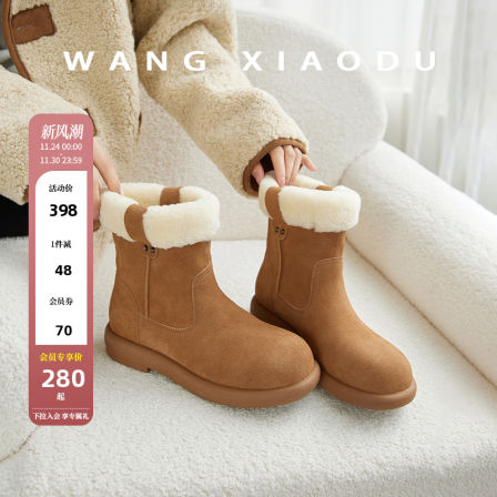 【王小毒】冬日信使●3cm绒面勃肯雪地靴女保暖复古两穿卷边短靴