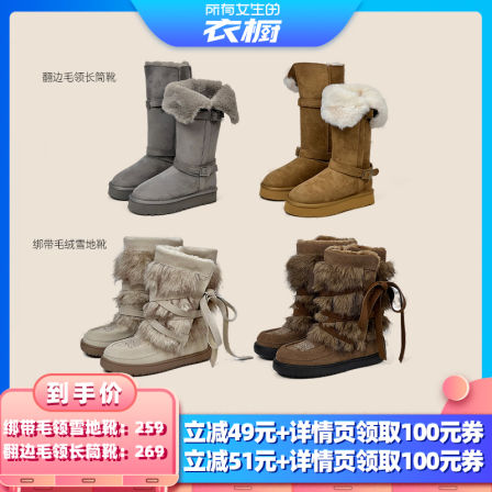 【所有女生的衣橱】Dolin collection-B雪地靴女2025新爆款翻边靴