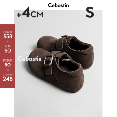 【腹肌商店】勃肯鞋 4cm内增高版懒人鞋加绒保暖魔术贴棉鞋冬季