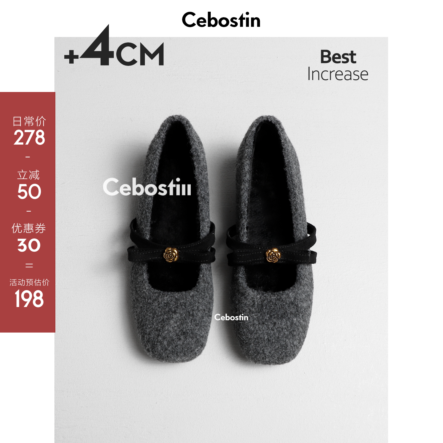 【腹肌商店】单鞋 4cm内增高版玛丽珍鞋浅口通勤鞋女毛毛鞋冬季主图