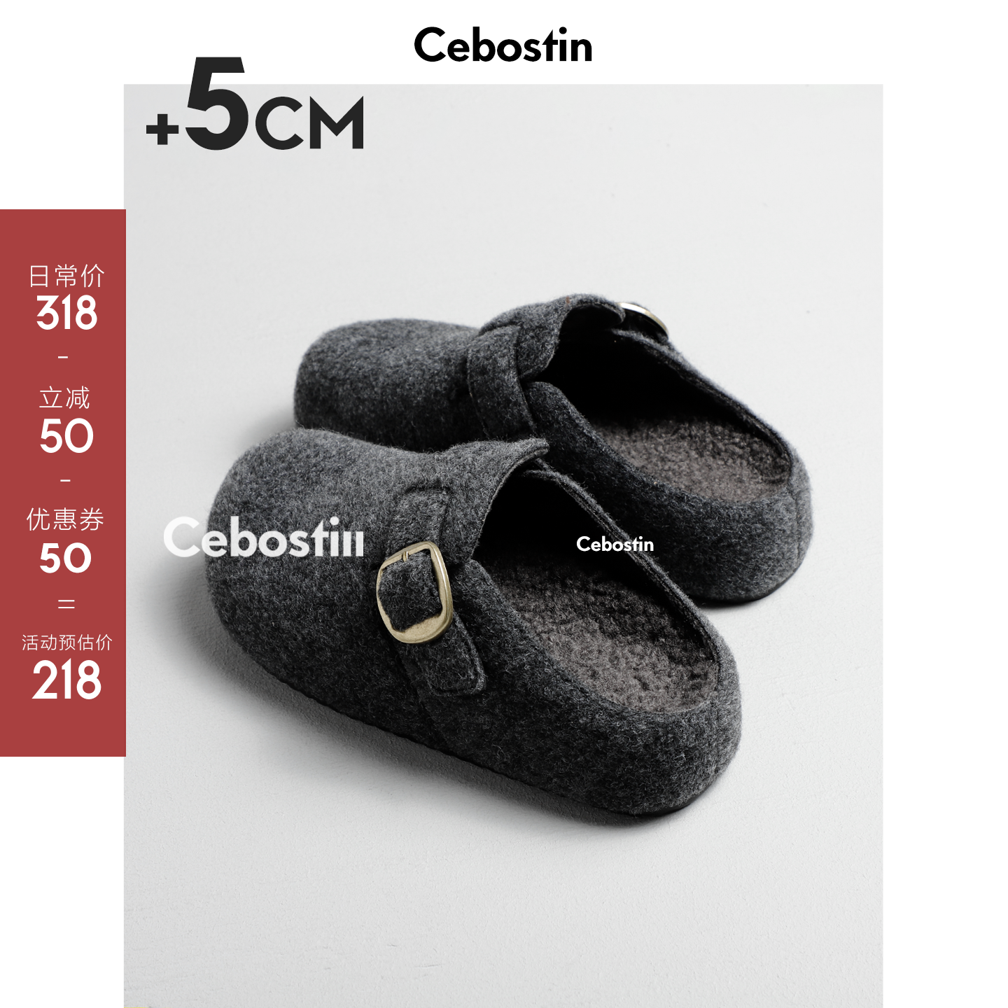 【腹肌商店】勃肯鞋 高级感5cm增高版厚底半拖鞋女外穿冬季新款主图