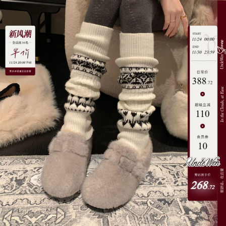 「稳叔」冬雪球～毛毛鞋女加绒保暖冬季新款厚底雪地棉鞋勃肯鞋女