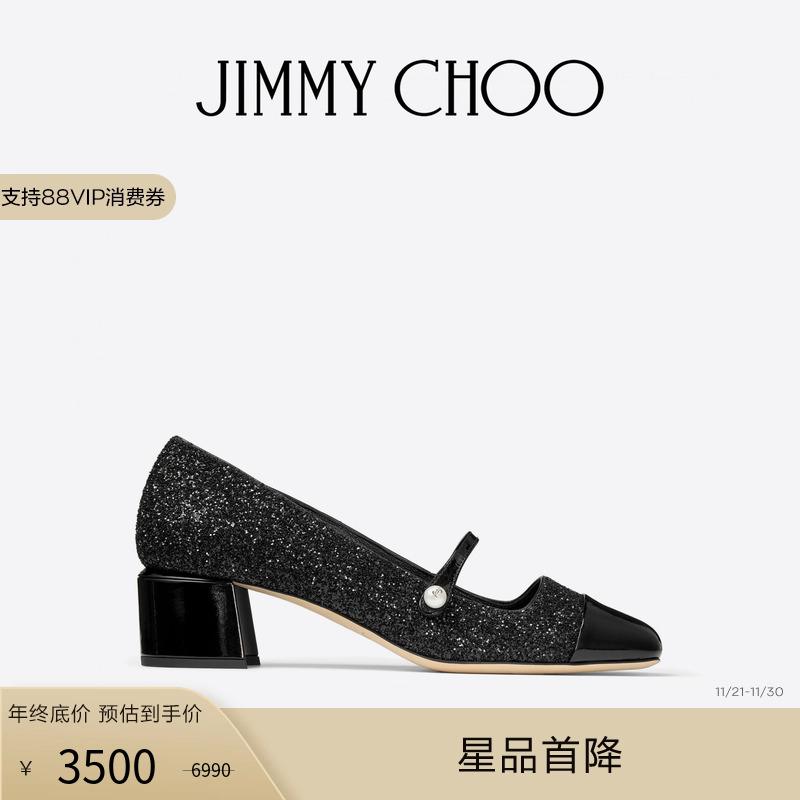[限时折扣]JIMMY CHOO/ELISA 45 女士珍珠饰新中式玛丽珍鞋单鞋JC主图