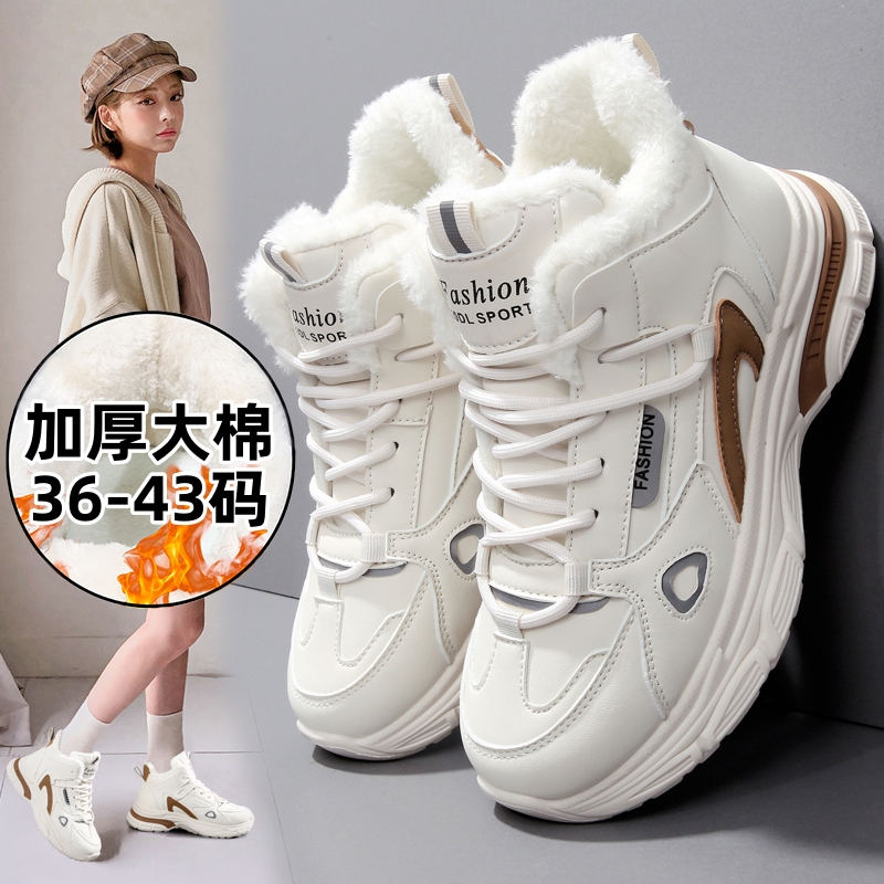 李宇新款雪地靴女款冬季加绒加厚保暖大码41到43运动防滑老爹棉鞋主图