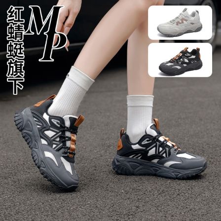【红蜻蜓旗下】MAX PANDA 情侣潮流复古时尚百搭ins运动拓途运动鞋