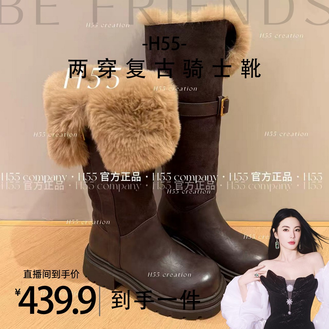 H55初雪500g加绒两穿复古骑士靴6cm59-3002主图