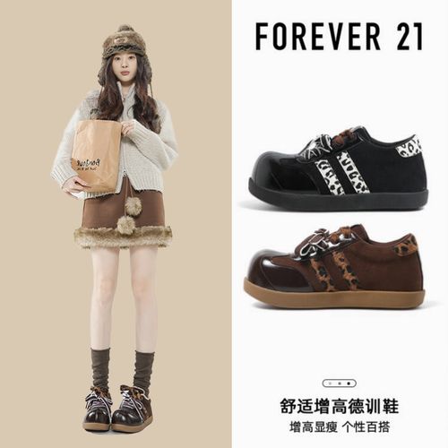 F21大头内增高德训鞋加绒时尚休闲鞋厚底女款运动鞋复古豹纹秋冬主图