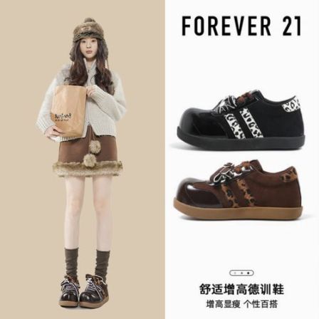 F21大头内增高德训鞋加绒时尚休闲鞋厚底女款运动鞋复古豹纹秋冬