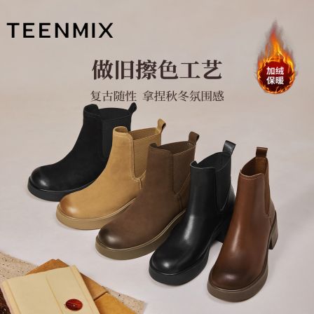 天美意商场同款粗跟休闲经典百搭女切尔西靴BL721DD5