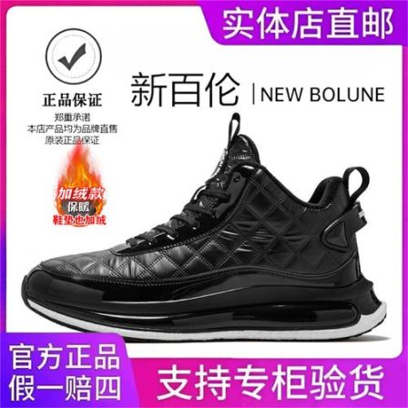NEW BOLUNE/新百伦冬季加绒高帮鞋子羽绒布保暖棉鞋真爆软底潮鞋