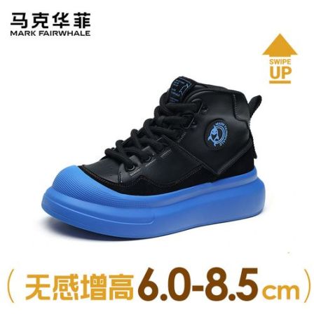 马克华菲增高8.5cm厚底休闲鞋2025新款高帮百搭男鞋秋季潮流潮鞋