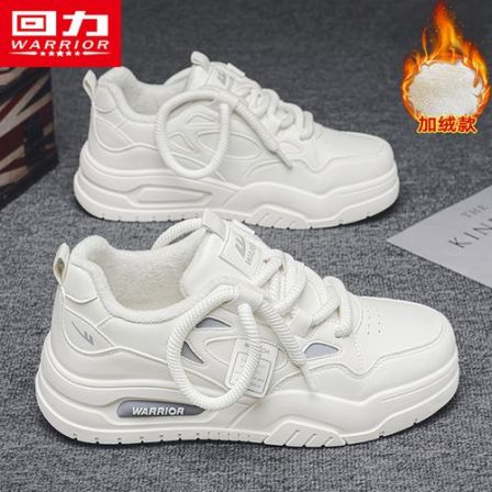 回力男鞋空军小白鞋冬季男士皮面加绒百搭增高潮鞋休闲板鞋子男款