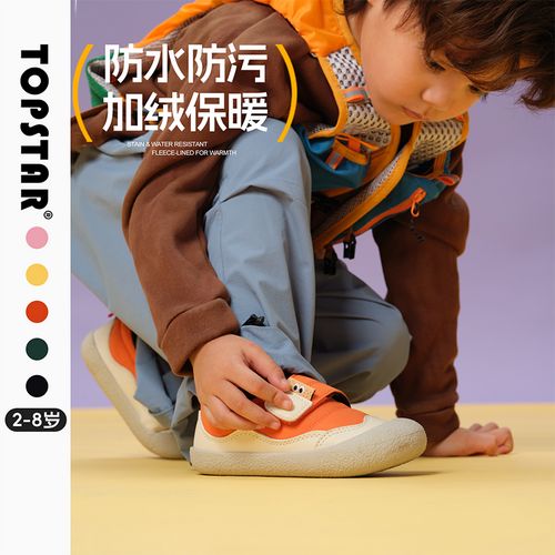 TOPSTAR【冬上新】儿童棉鞋男童软底薄绒夹棉女童魔术贴二棉鞋3018主图