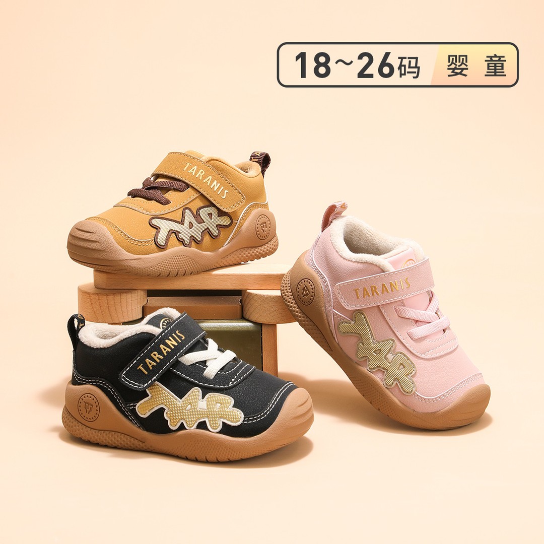 泰兰尼斯冬季新款男女童加绒童鞋学步鞋宝宝保暖机能鞋T01T5D8339主图