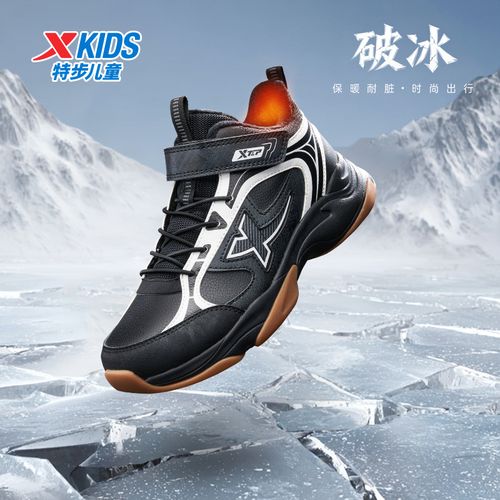 【破冰丨皮面加绒】特步儿童棉鞋防水防滑运动鞋加厚二棉鞋9429主图