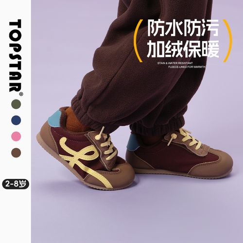 TOPSTAR【冬上新】儿童棉鞋宝宝加绒女童软底男童保暖冬鞋3023主图