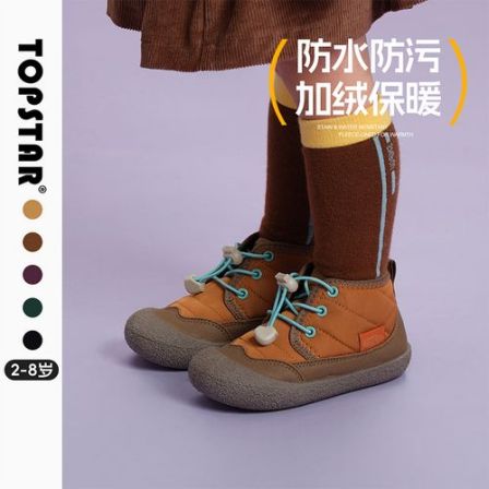 TOPSTAR【冬上新】儿童雪地靴保暖加厚女童防滑男童软底棉靴3019