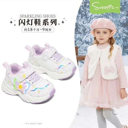 斯纳菲女童运动鞋冬季闪灯鞋加绒软底保暖轻便室内鞋BF93803【达】