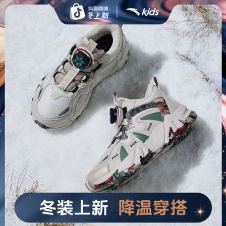 【圣诞节专供】安踏儿童男童棉鞋冬款保暖青少年二棉中帮旋钮童鞋