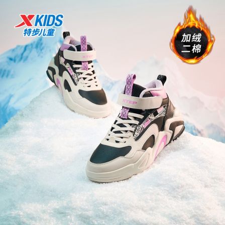 特步儿童秋冬季新款中大童户外保暖皮面休闲鞋加绒棉鞋高帮板鞋