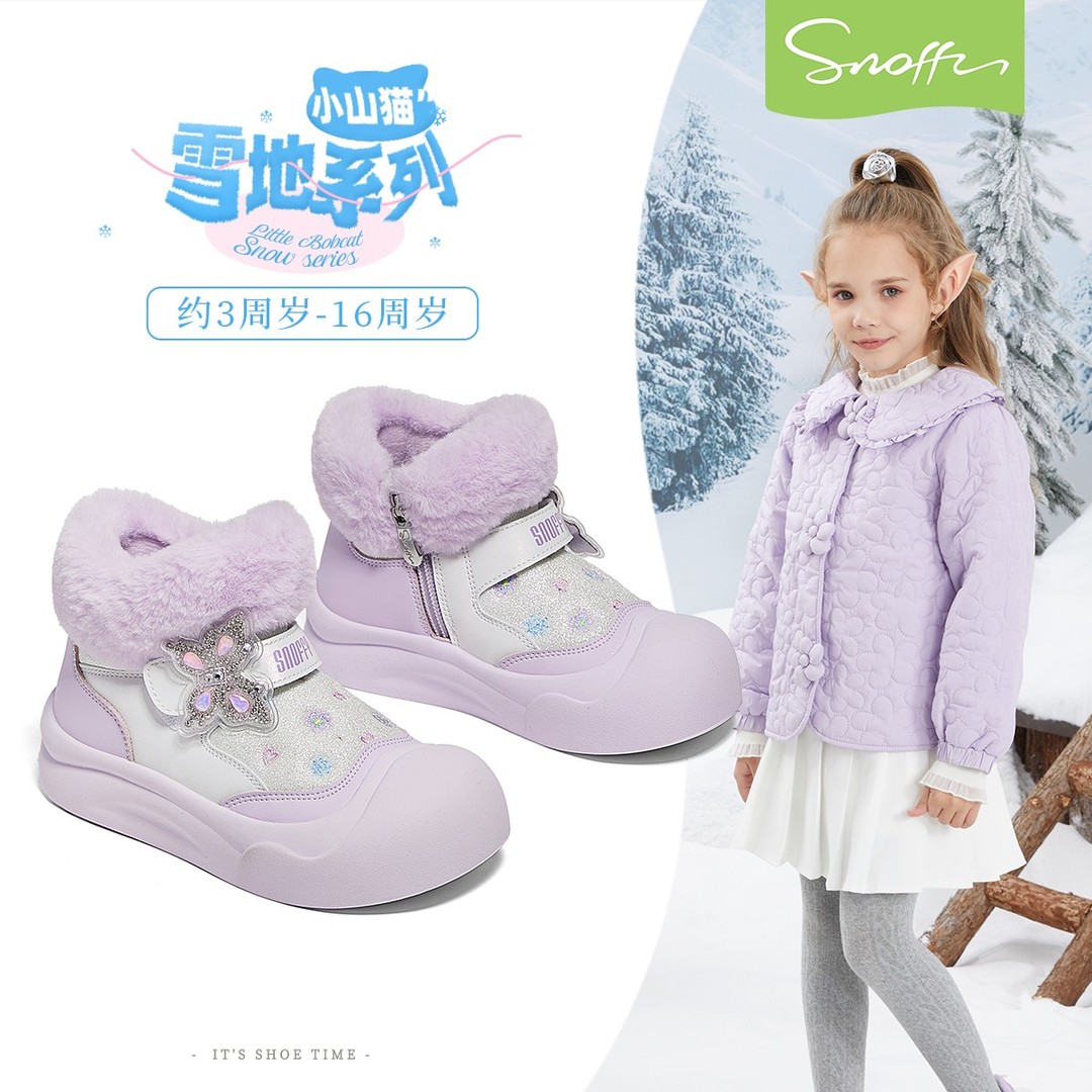 斯纳菲女童棉靴25冬保暖雪地靴公主风高帮运动鞋BF94724【达）主图
