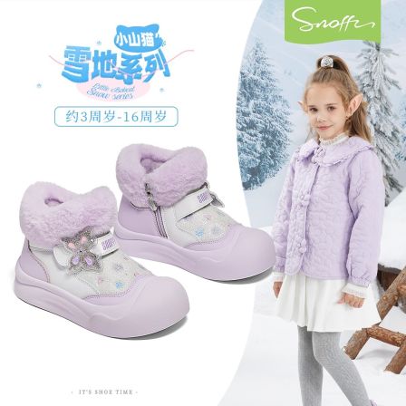 斯纳菲女童棉靴25冬保暖雪地靴公主风高帮运动鞋BF94724【达）