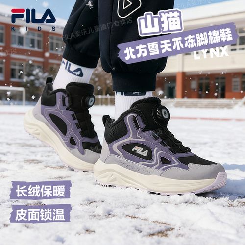 【航空级棉】FILA斐乐儿童加绒鞋高帮豹爪棉鞋冬季毛茸茸保暖运动鞋主图