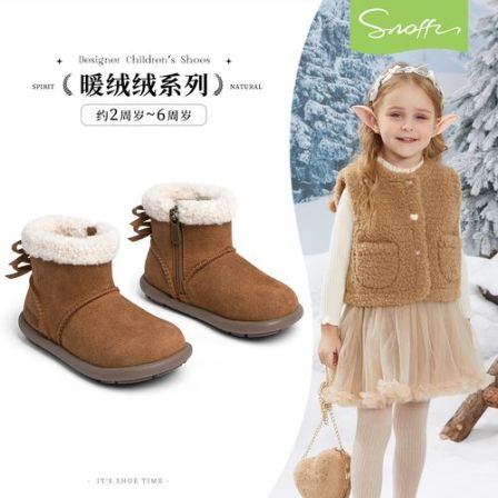 斯纳菲女童雪地靴冬季新款儿童加绒防滑小女孩棉靴子BF93240【达】